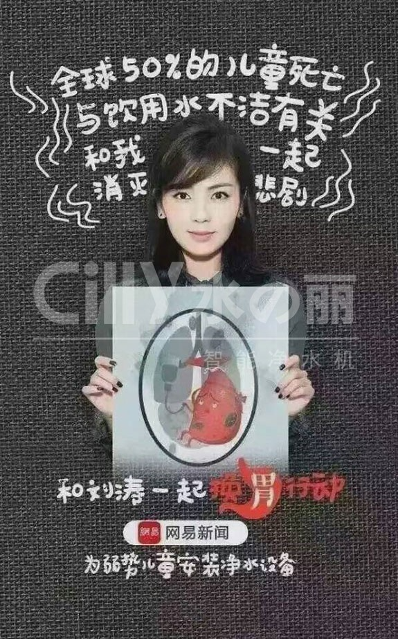 水污染對(duì)兒童的傷害