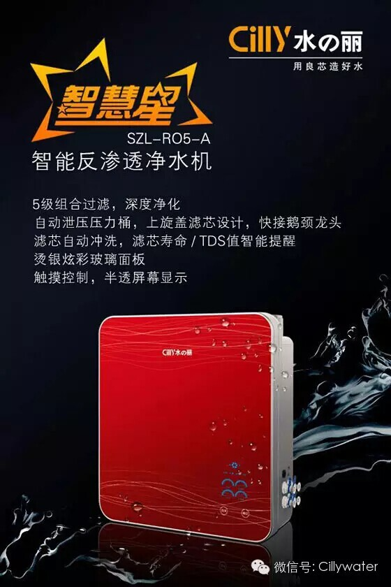 家中自來水 請(qǐng)安裝凈水器